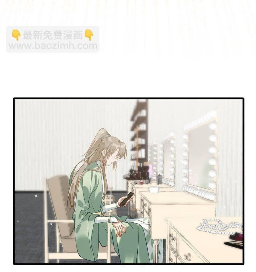 Đọc truyện Tôi và đối tác của tôi [DROP] - Chapter 66