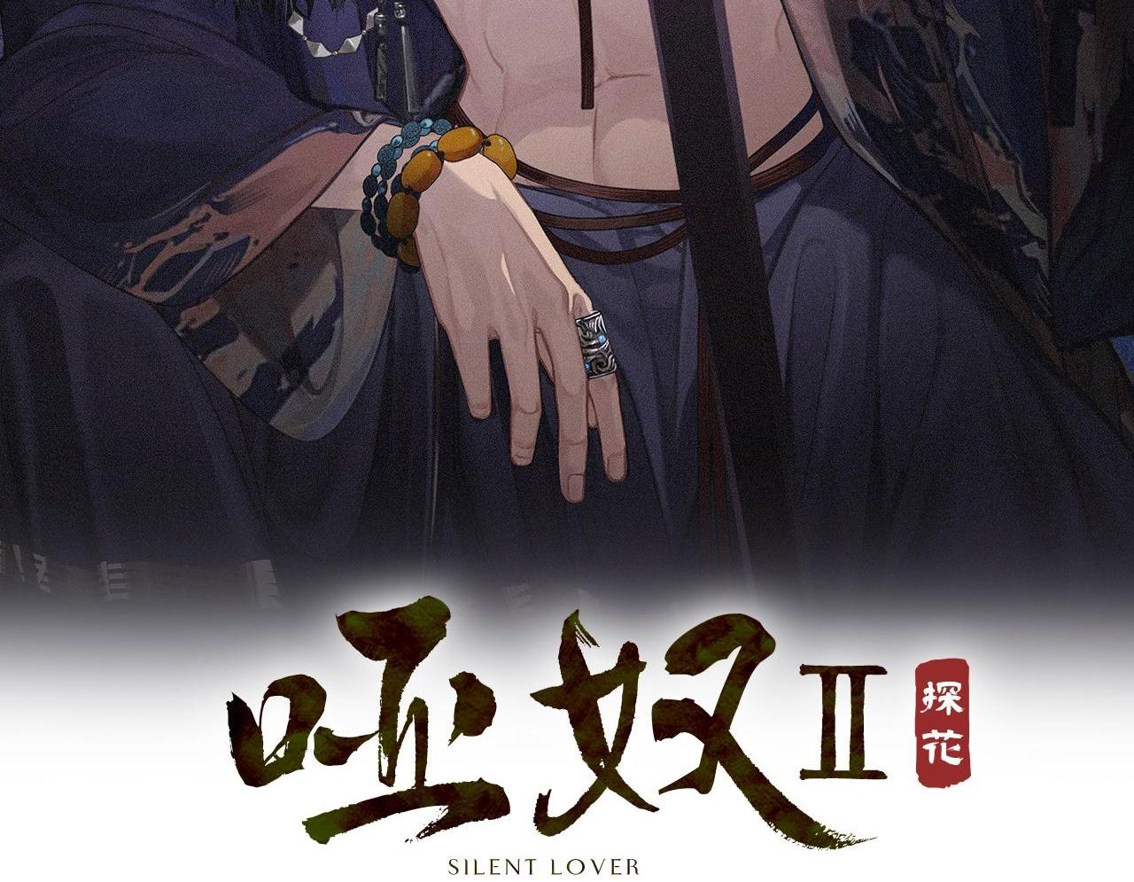 Đọc truyện Á NÔ 2 - THÁM HOA - Chapter 33