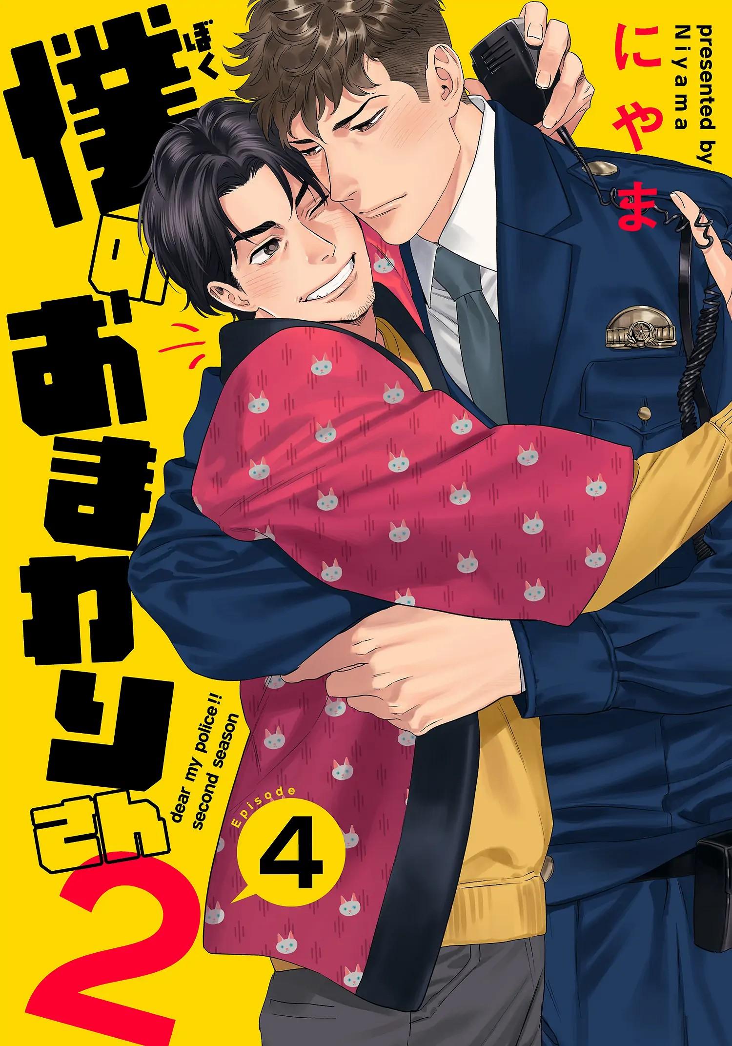 Đọc truyện [Hoàn] Boku no Omawari-san - Chapter 9
