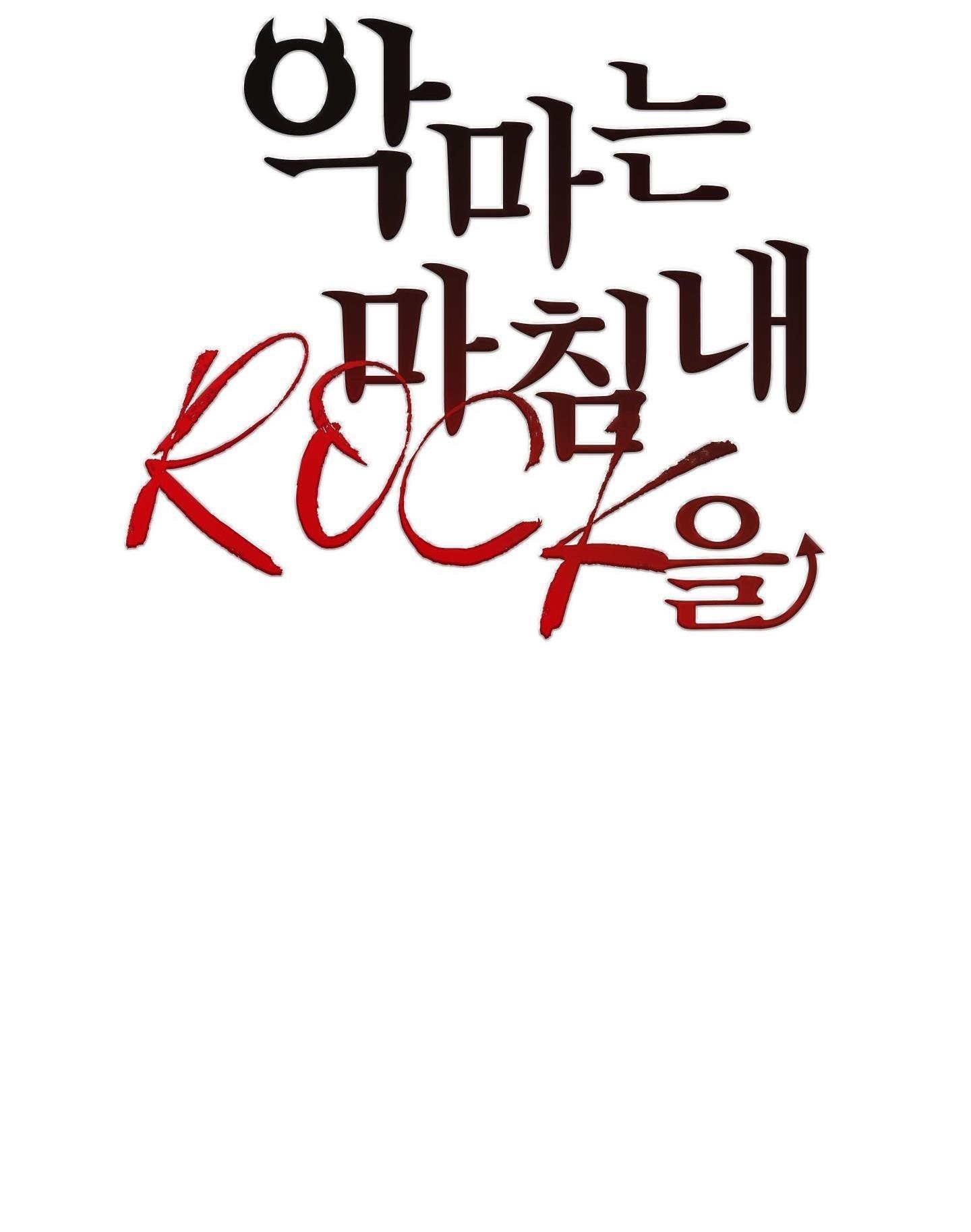 Đọc truyện SỰ THAM LAM CỦA NHÂN LOẠI - Chapter 8.1