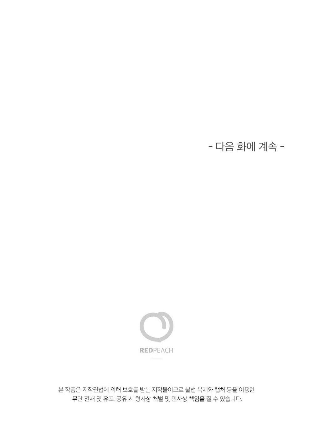 Đọc truyện TUYỂN TẬP DÚ BỰ - Chapter 58