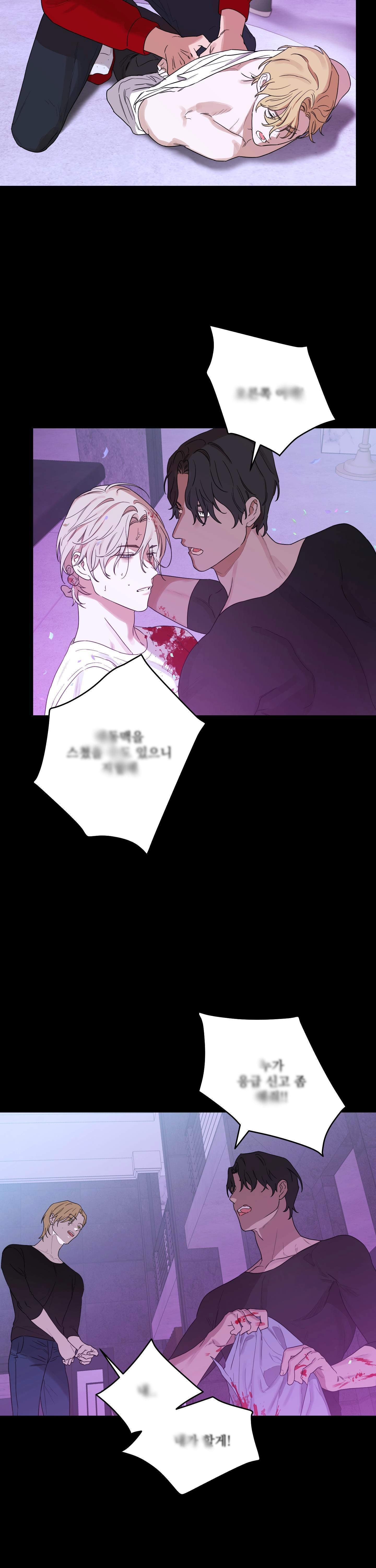 Đọc truyện (AxA) MỊ HOẶC KHÓ CƯỠNG - Chapter 27