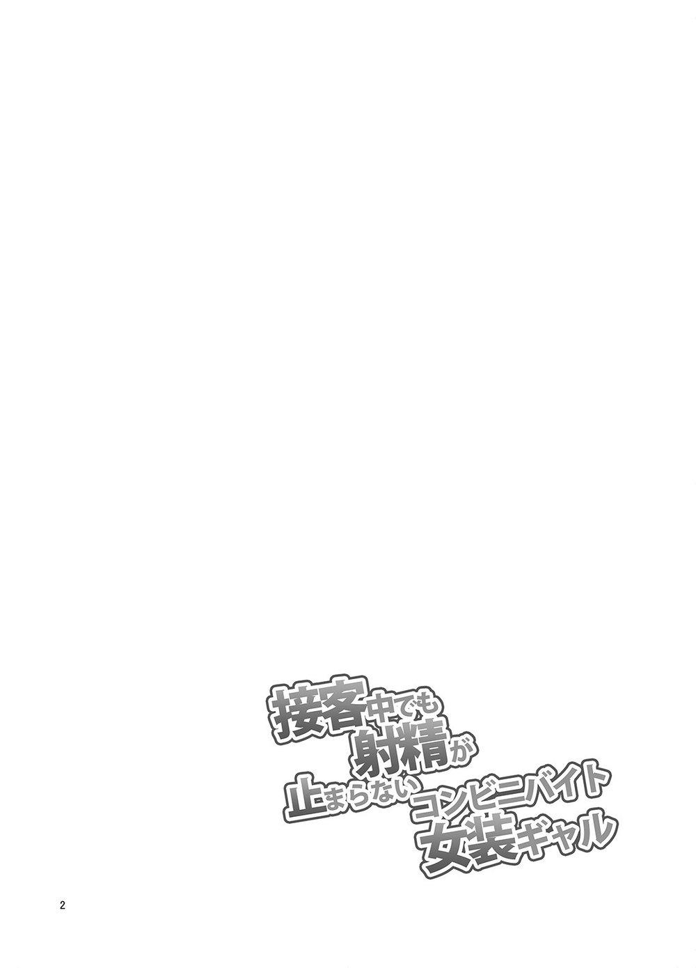 Đọc truyện Tổng Hợp Oneshot Của Tịnh - Chapter 234