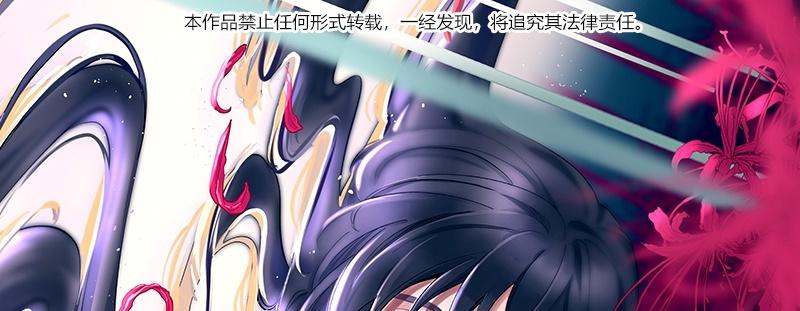 Đọc truyện Quán cơm tỳ hưu - Chapter 3