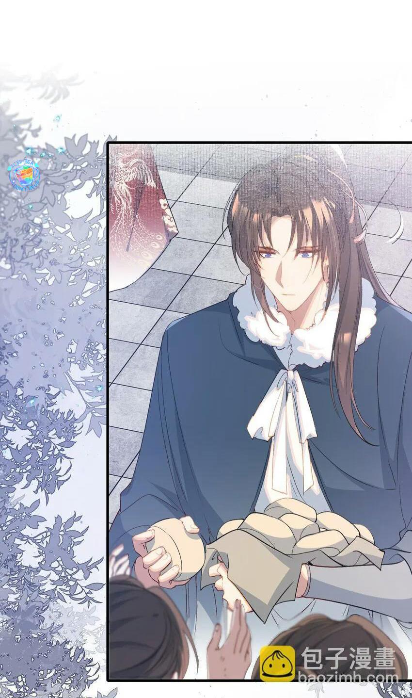 Đọc truyện Loạn thế vi vương - Chapter 78.1