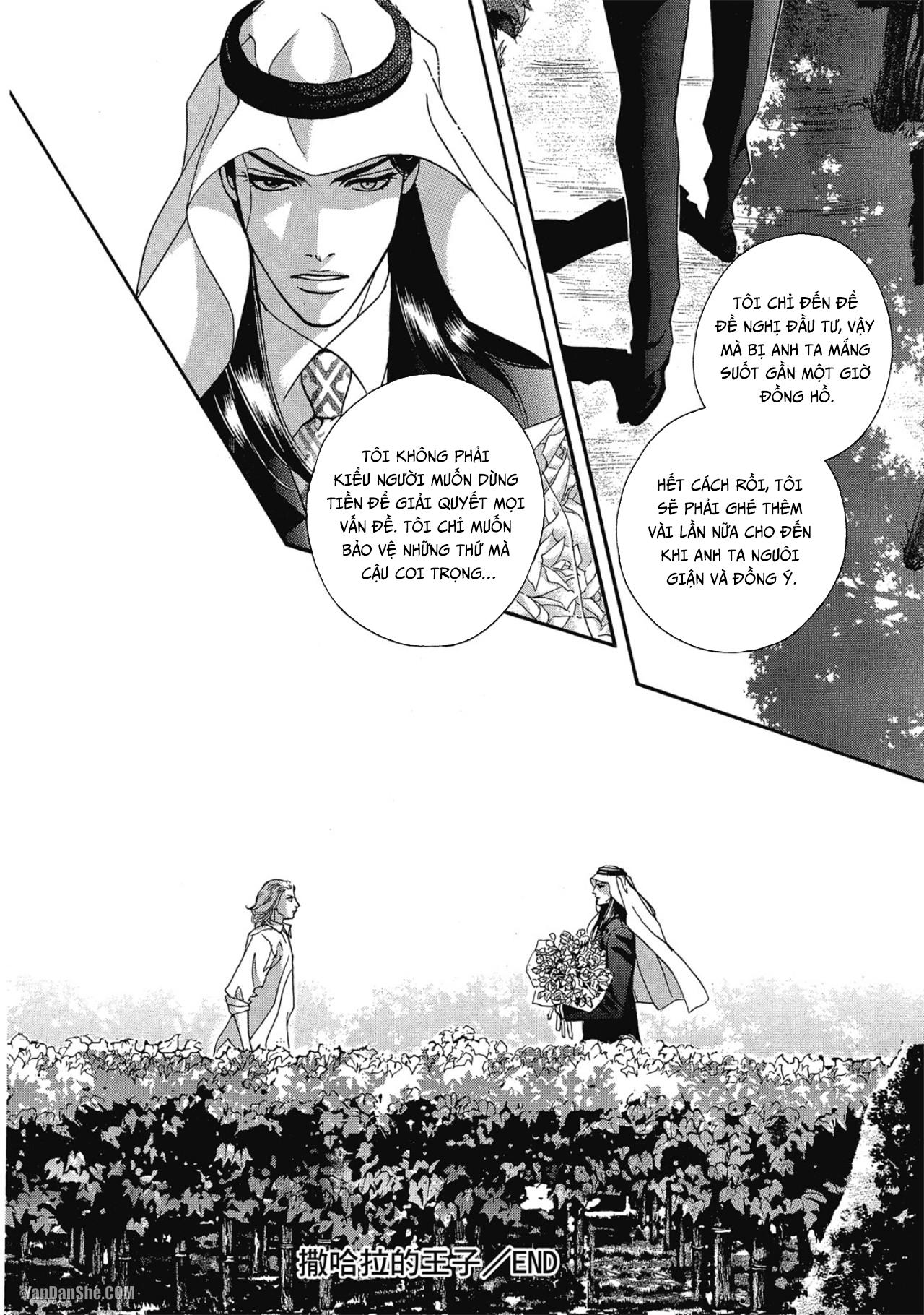 Đọc truyện Series BL Manga - Chapter 12.4