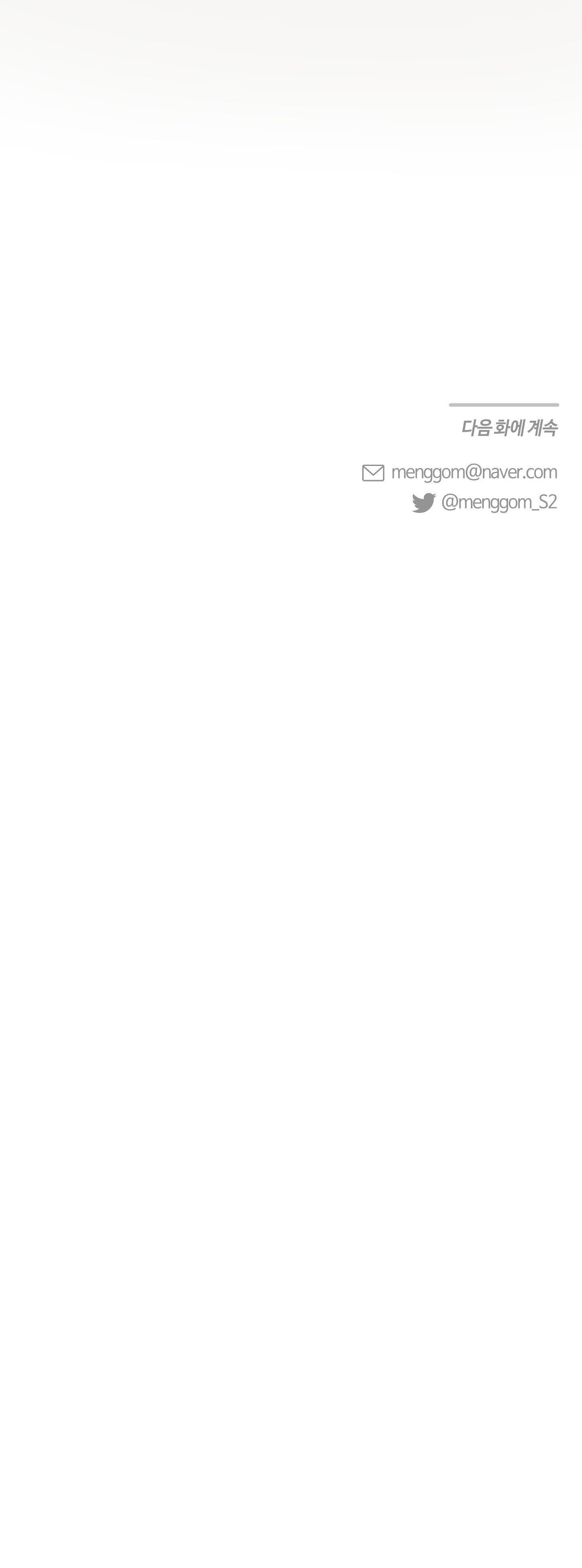 Đọc truyện  Yêu Phải Lừa Đảo - Chapter 3