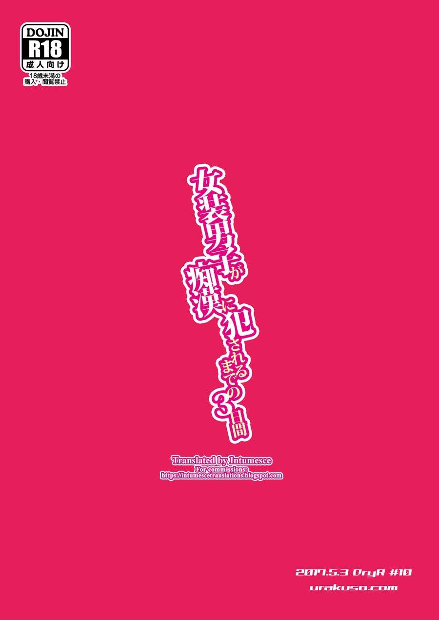 Đọc truyện Tuyển Tập Chjch và Chjch - Chapter 68