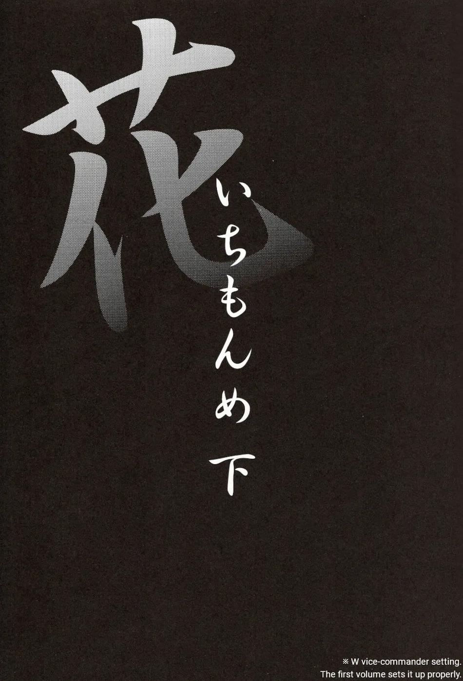 Đọc truyện ONESHOT COI LÀ NỨNG - Chapter 240