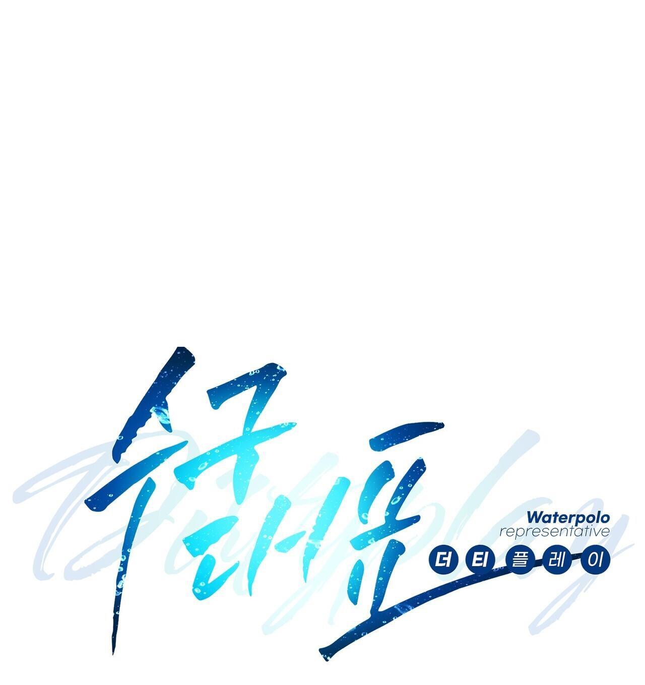 Đọc truyện CẦU THỦ BÓNG NƯỚC - Chapter 37