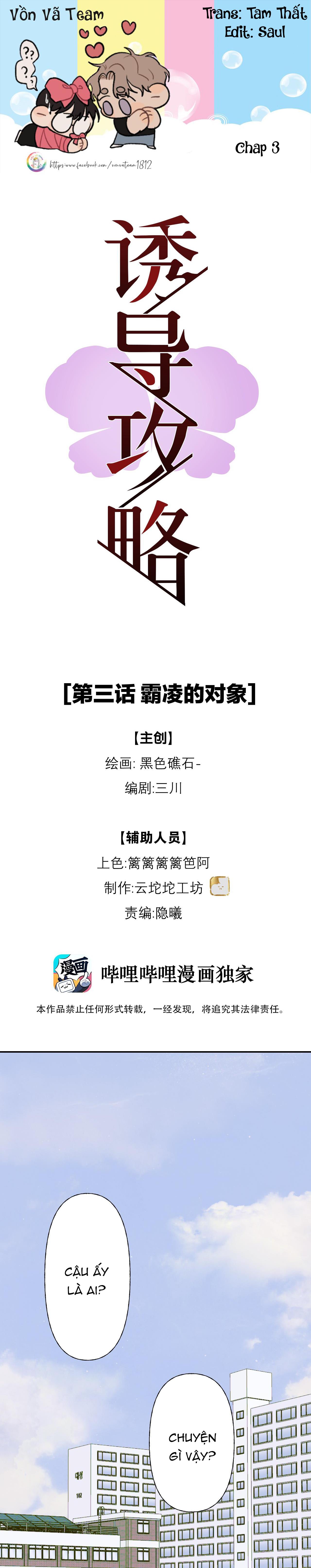 Đọc truyện (END) Chiến Lược Dụ Dỗ - Chapter 3