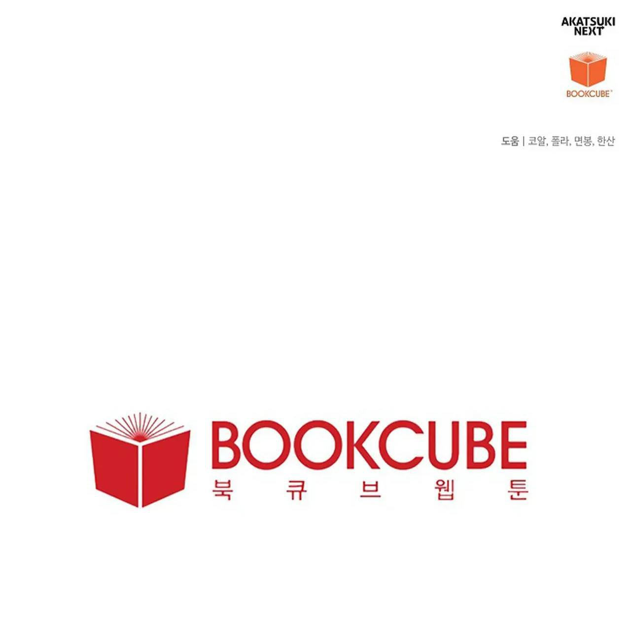 Đọc truyện TUYỂN TẬP ABO - MANG THAI NGẮN CỦA NHÀ SẸC - Chapter 65.2