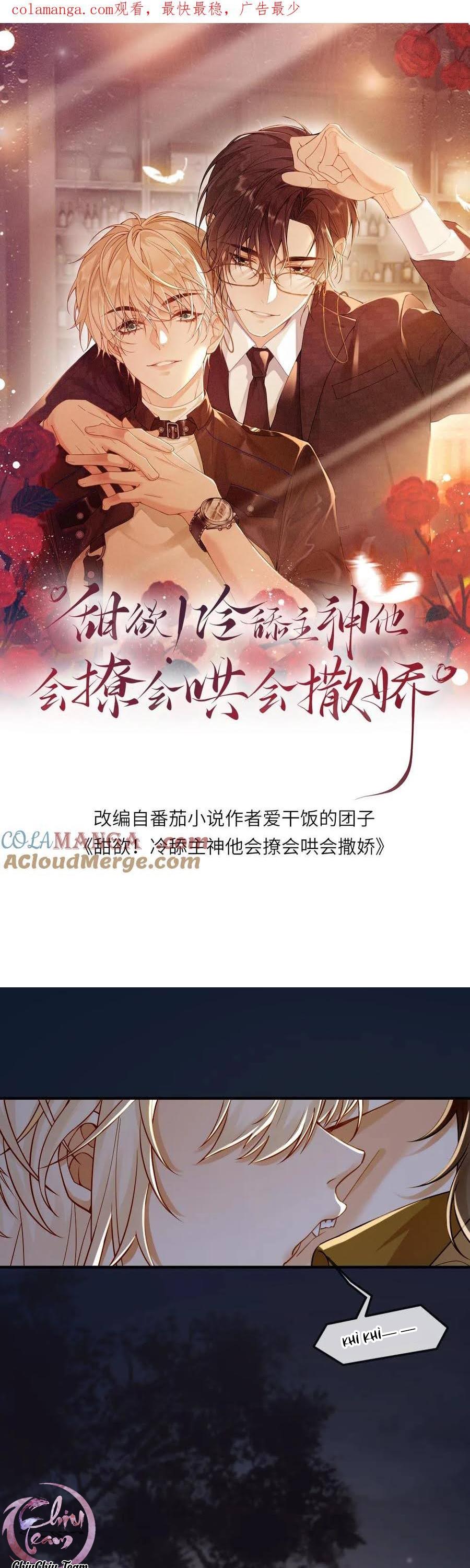 Đọc truyện Khát Vọng Ngọt Ngào - Chapter 170