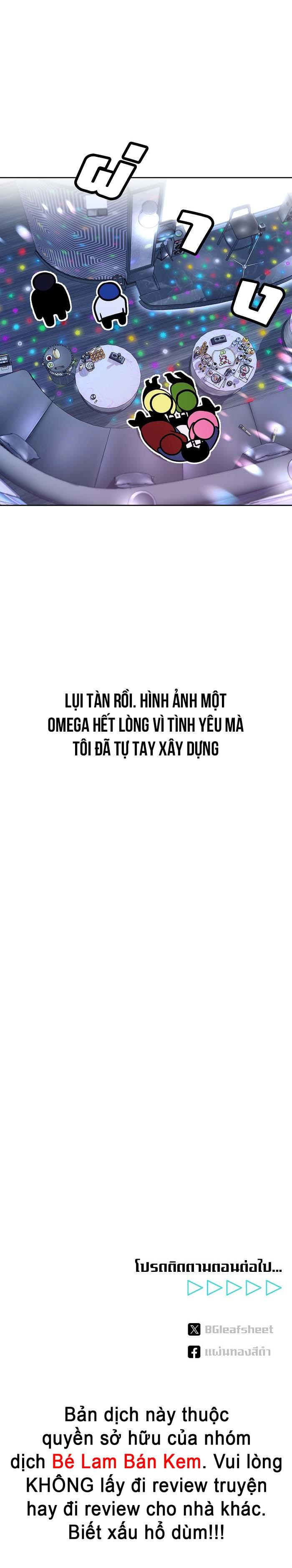 Đọc truyện Làm sao đây? Tôi gặp phải quest công lược tổng tài tra nam rồi - Chapter 5