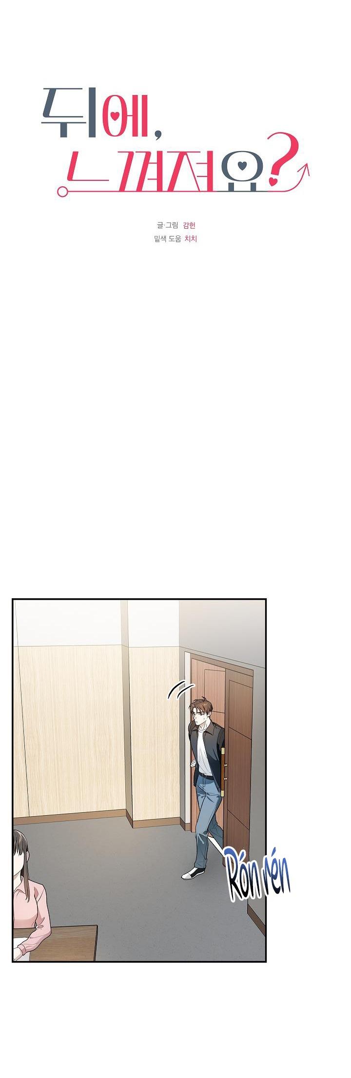 Đọc truyện TUYỂN TẬP NHẤT THỤ ĐA CÔNG CỦA NHÀ KIM - Chapter 30.3