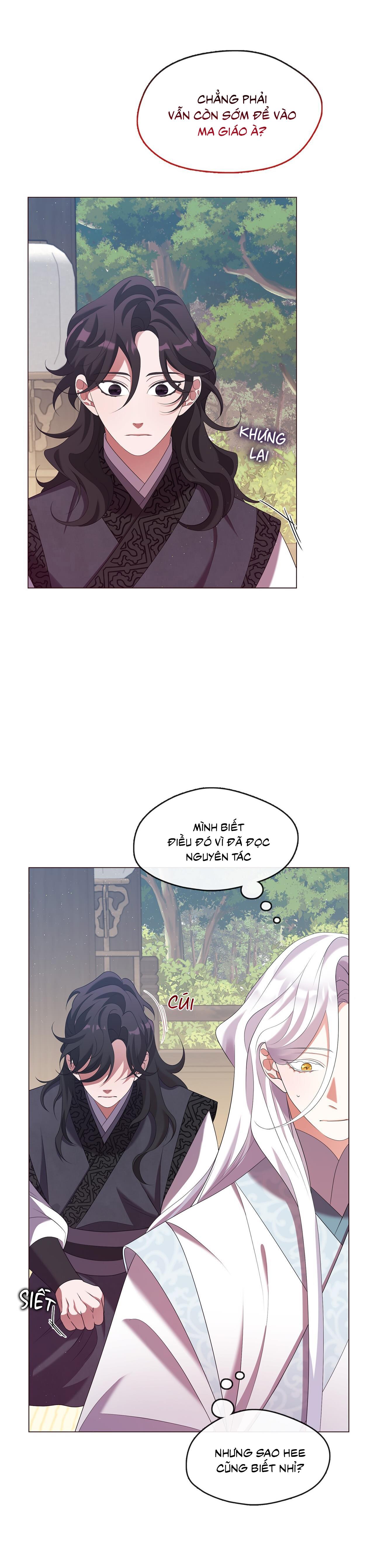 Đọc truyện Tôi đã nuôi dạy thủ lĩnh giáo phái ác ma - Chapter 26