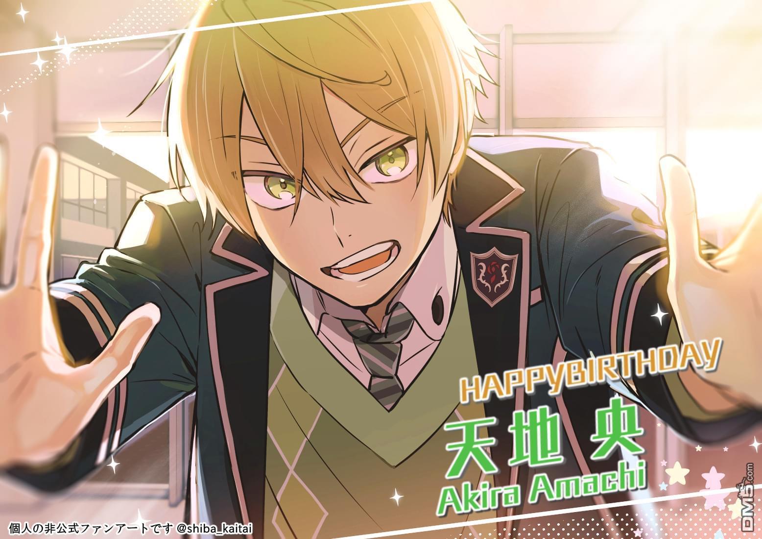 Đọc truyện Tôi Nhận Ra Mình Là Em Trai Của Nhân Vật Chính Game BL - Chapter 17