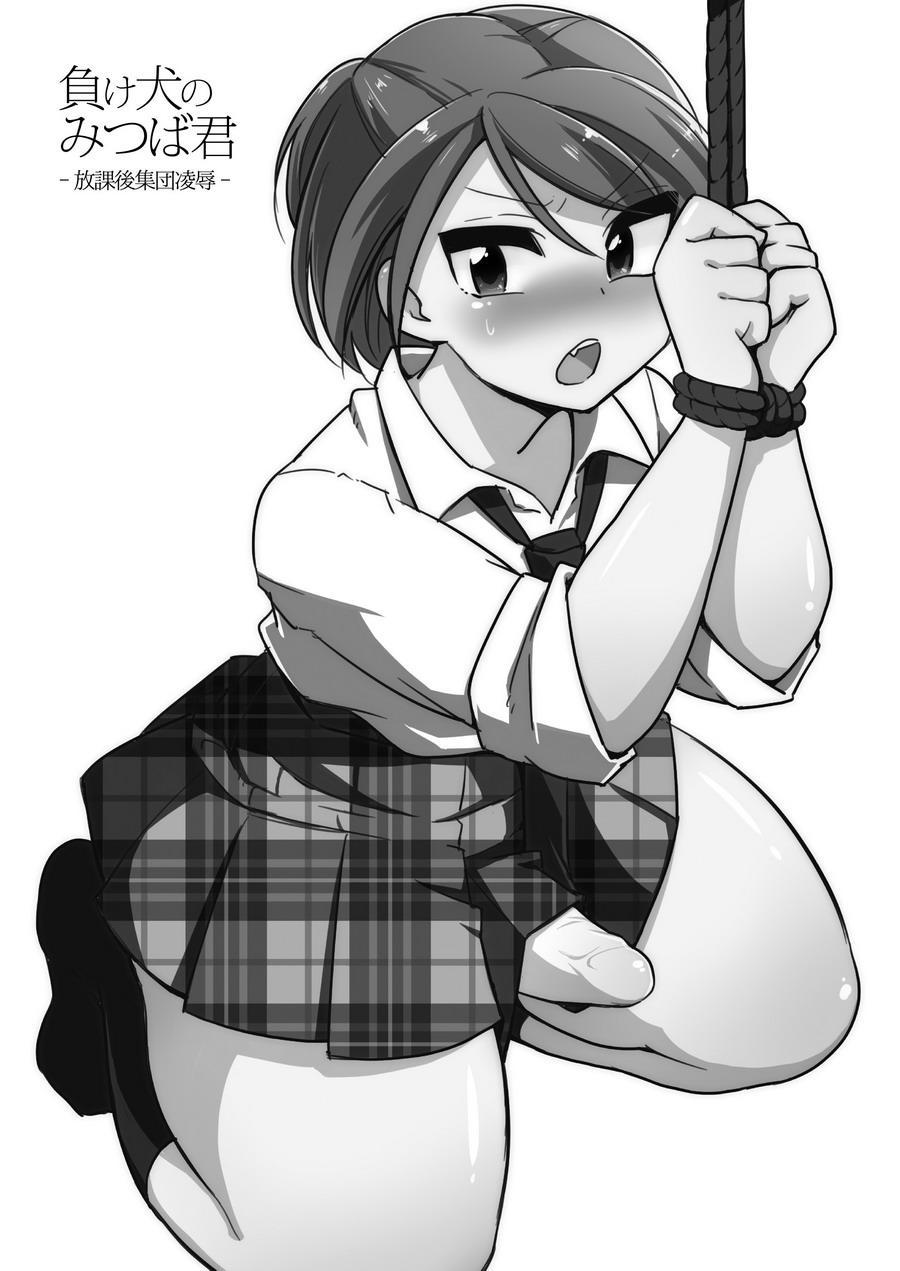 Đọc truyện TUYỂN TẬP BDSM CHỊT CHỌT - Chapter 172