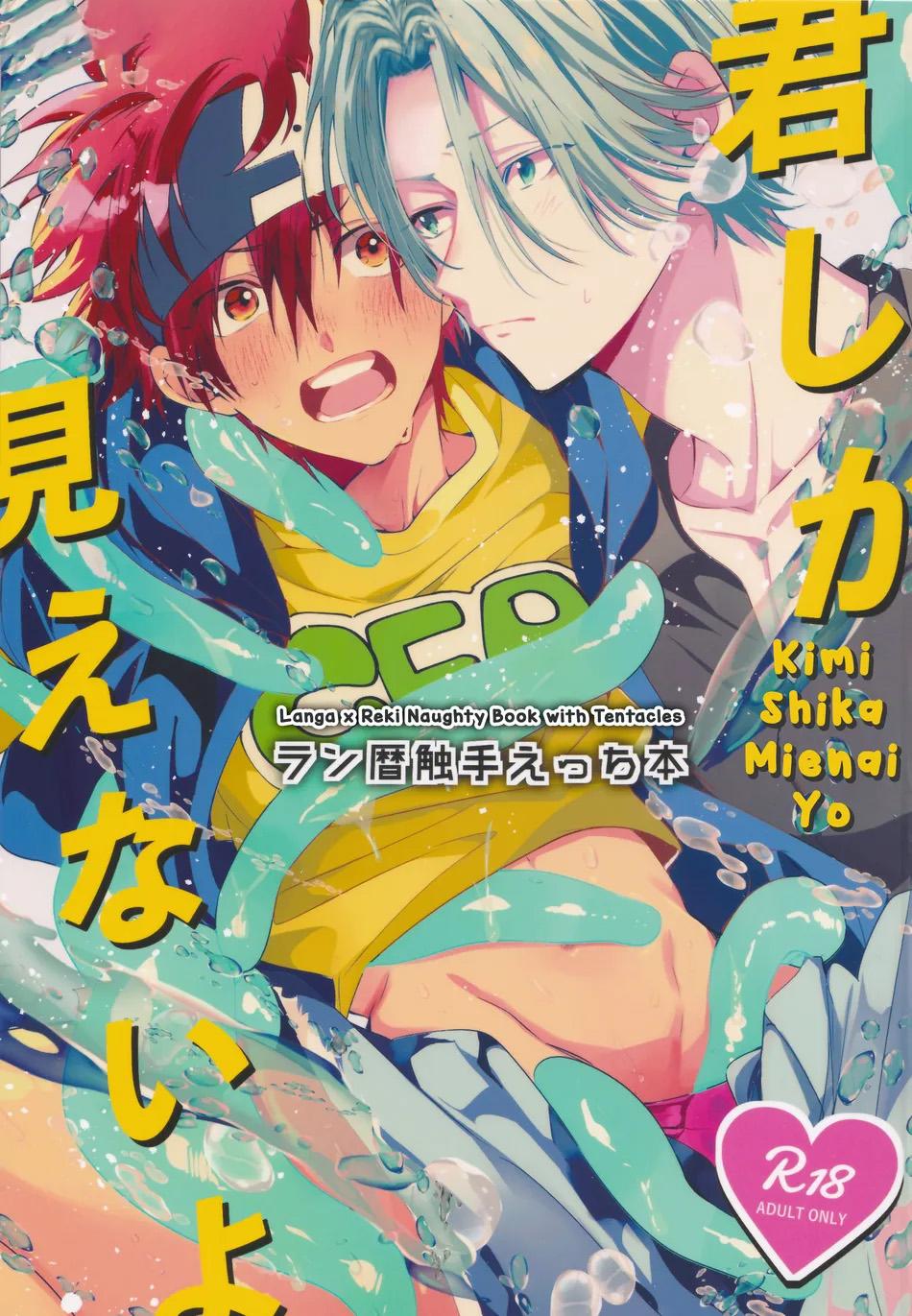 Đọc truyện Oneshot Hỏny Nhà Rô Lai - Chapter 180.1