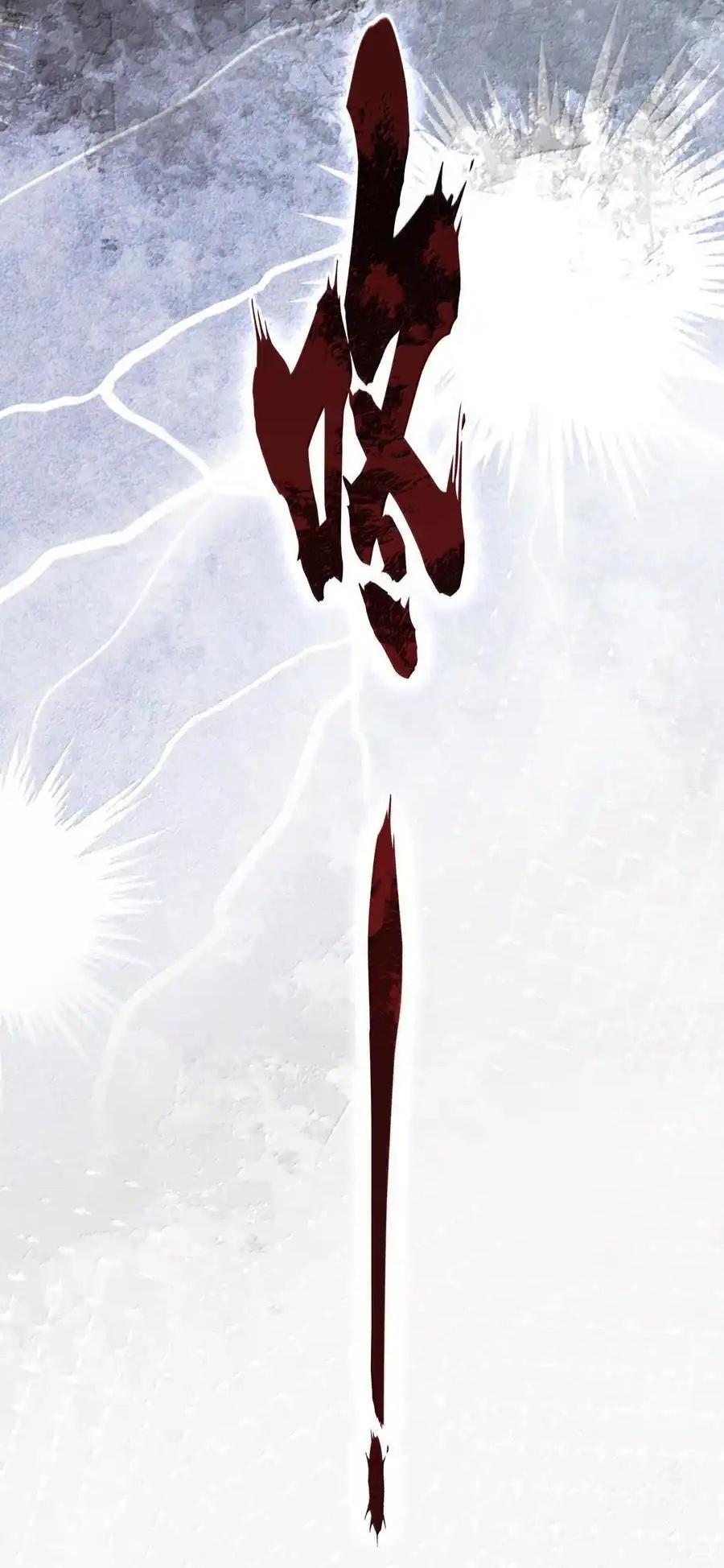 Đọc truyện Loạn thế vi vương - Chapter 112