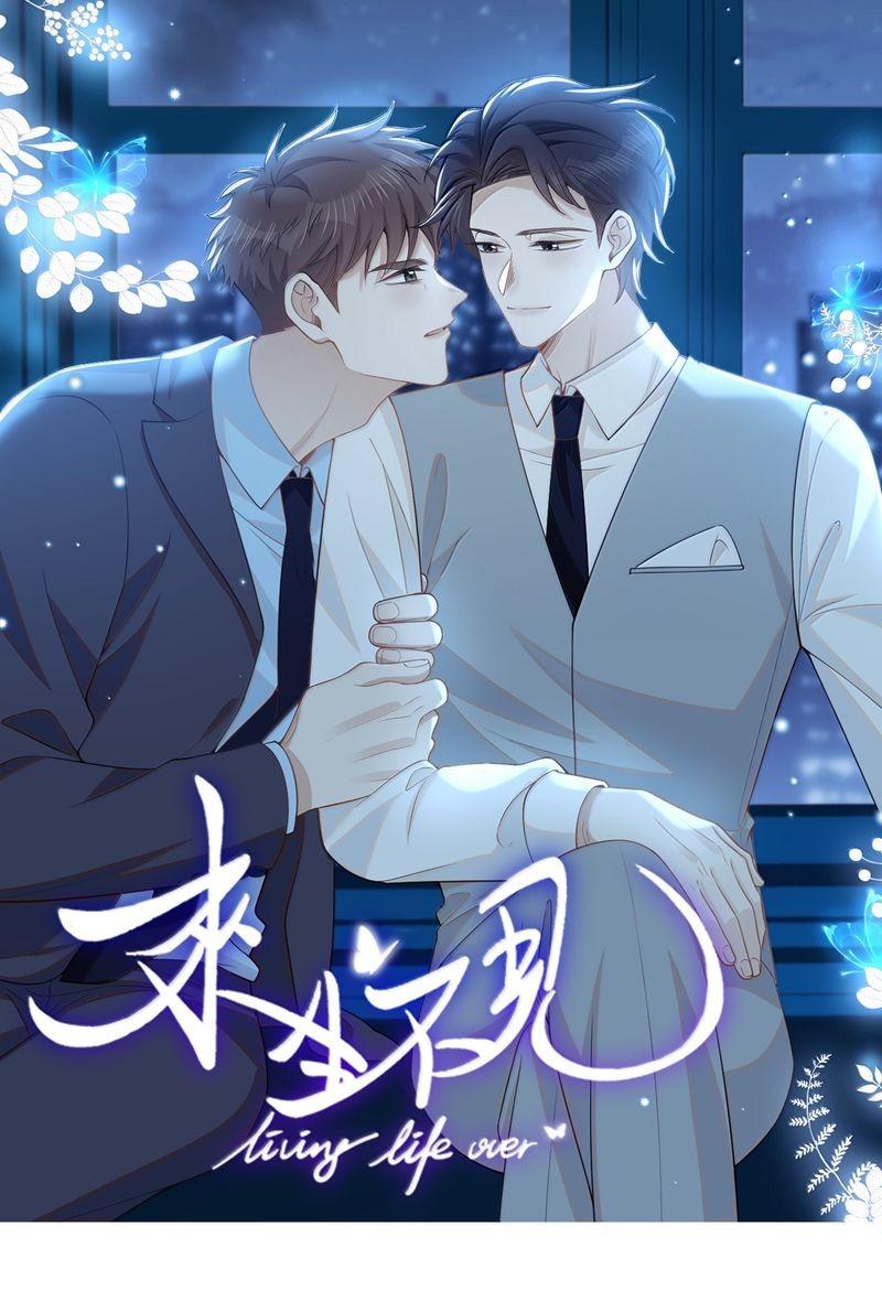 Đọc truyện Lai sinh bất kiến - Chapter 159