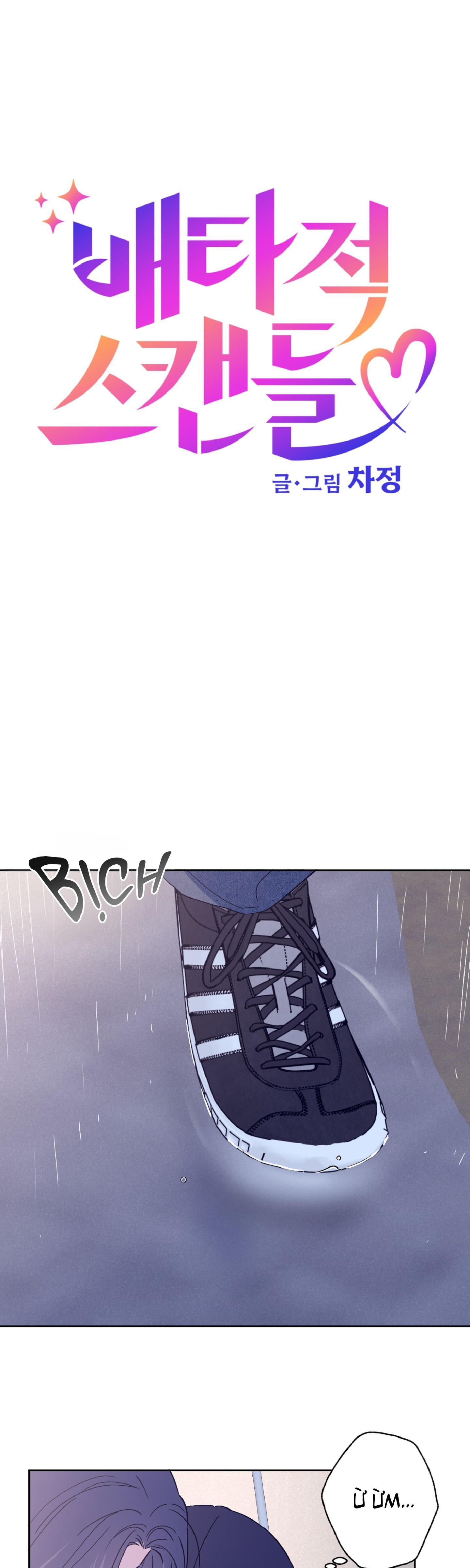 Đọc truyện Vụ bê bối của Beta - Chapter 35