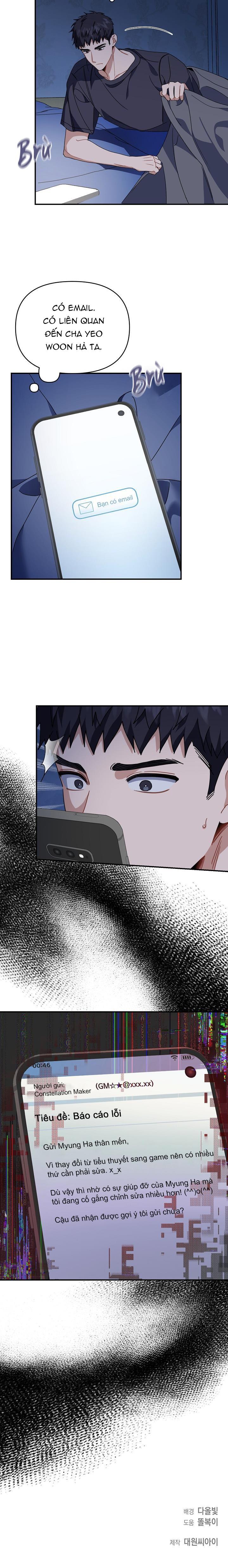 Đọc truyện Khu vực chủ nghĩa tình yêu - Chapter 47