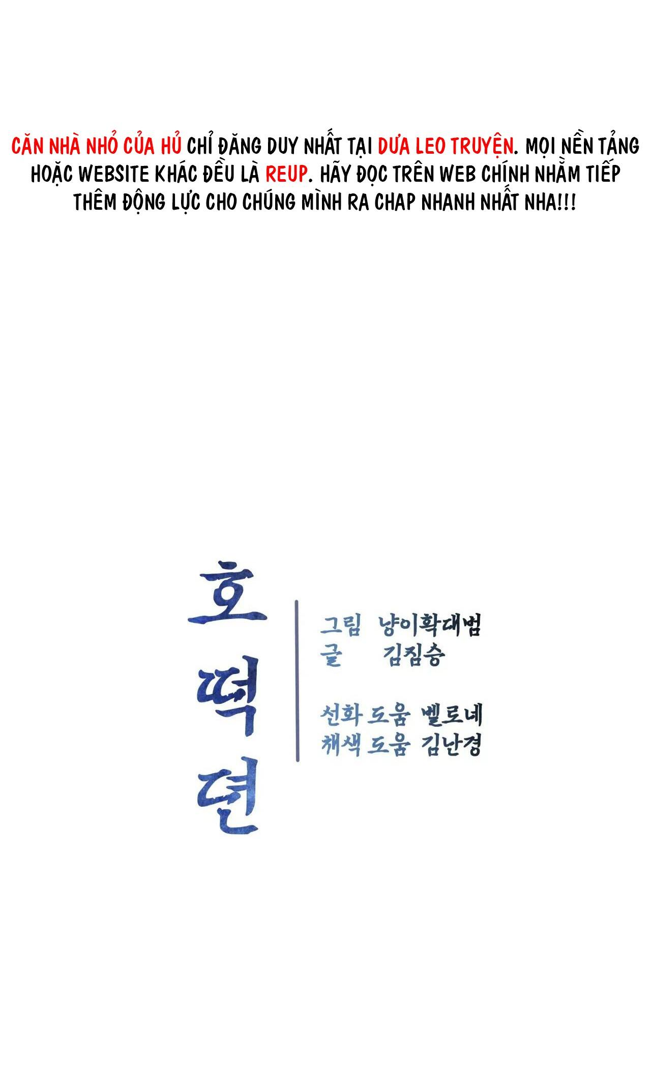 Đọc truyện Chuyện về bánh Hotteok - Chapter 8