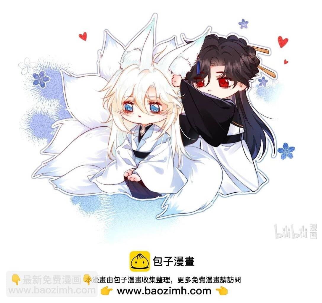 Đọc truyện Nam chủ sao lại quyến rũ ta - Chapter 10