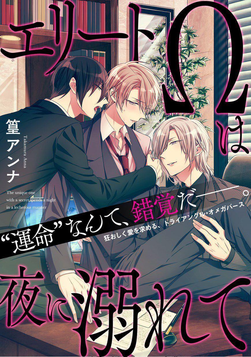 Đọc truyện Ban ngày em làm ban đêm em nhún - Chapter 2