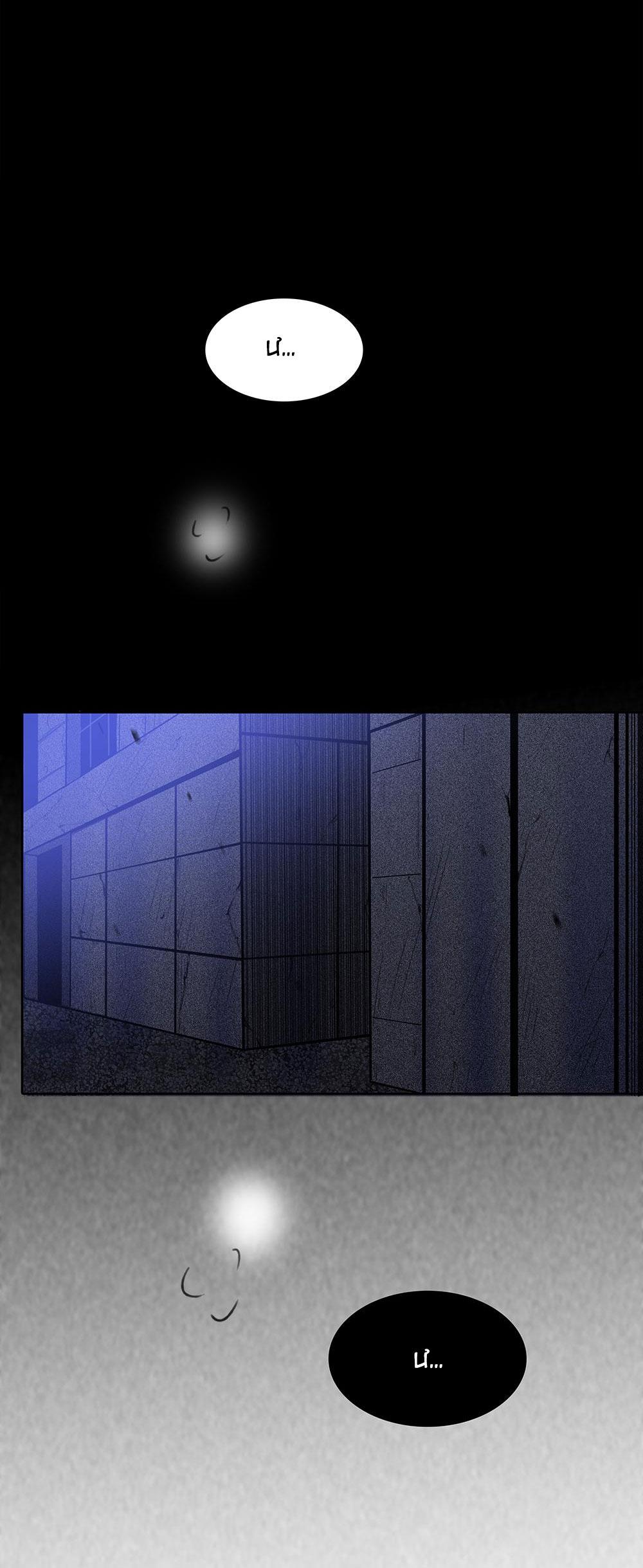 Đọc truyện Quan Hệ Trả Nợ (END) - Chapter 66