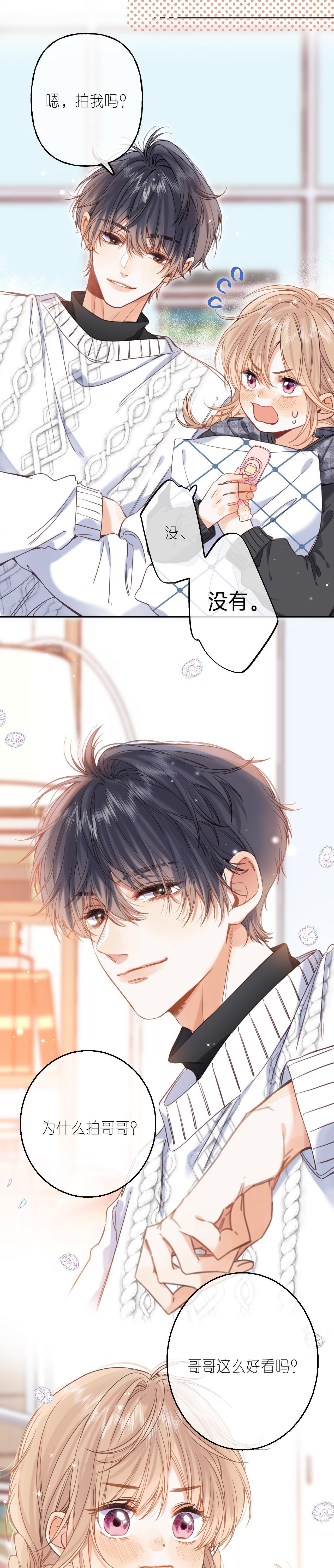 Đọc truyện 19 days - Chapter 35