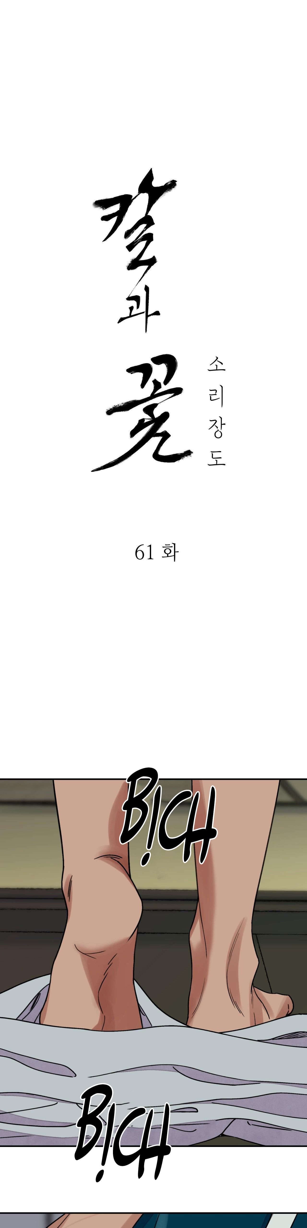 Đọc truyện KIẾM HOA - Chapter 61
