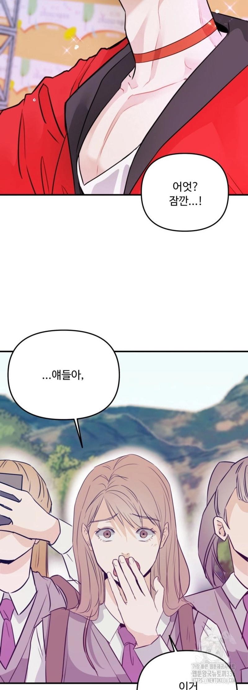 Đọc truyện báo cáo thu thập dữ lệu về tuyến tiền liệt - Chapter 1