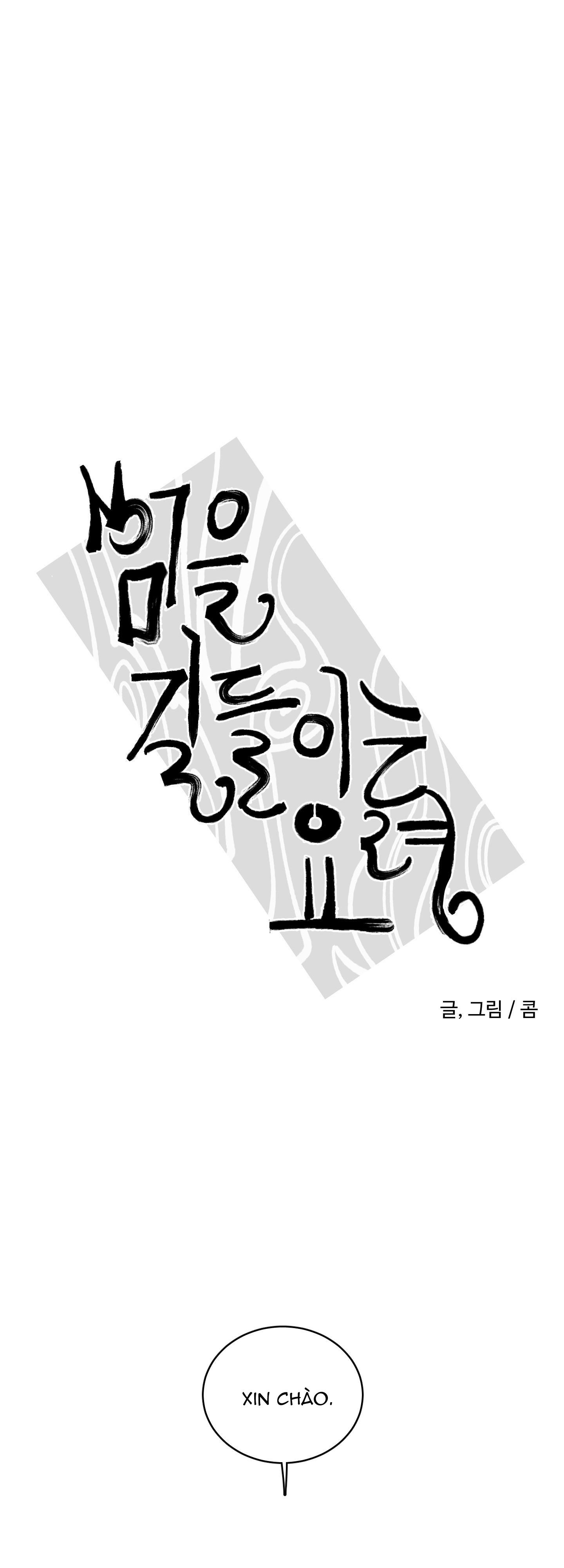 Đọc truyện Mẹo Thuần Hóa Hổ - Chapter 49