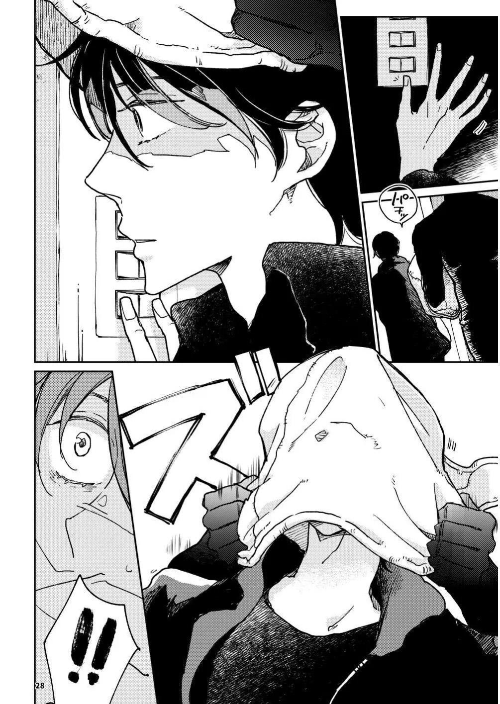 Đọc truyện Khát Khao Mà Ta Ao Ước - Chapter 1