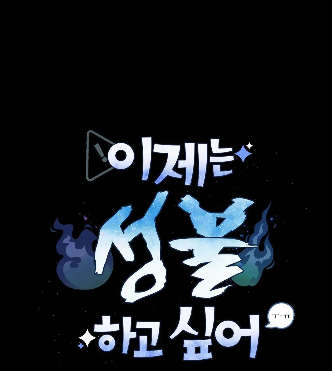 Đọc truyện SỰ GIẢI THOÁT - Chapter 3