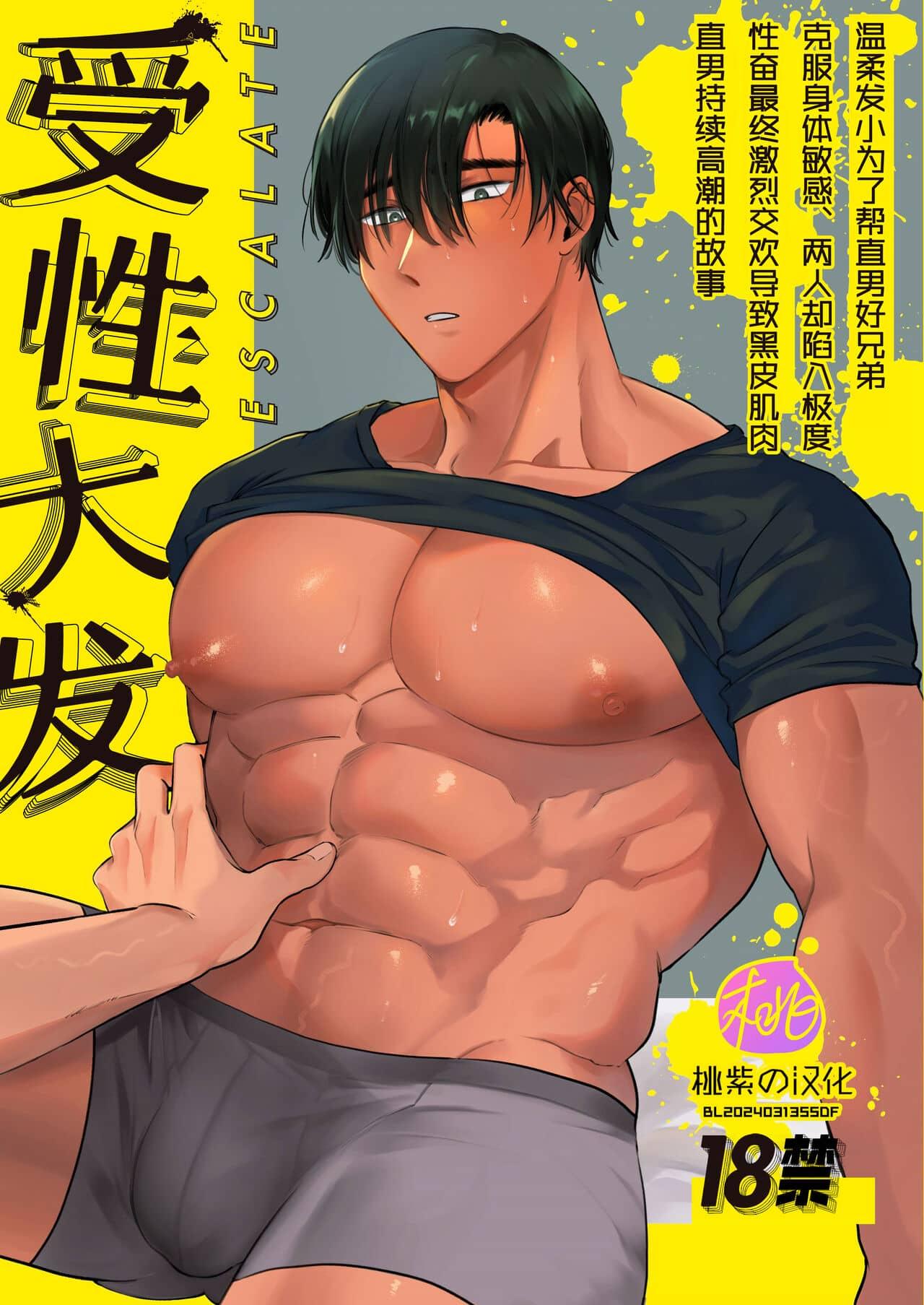 Đọc truyện Oneshot ịch ịch - Chapter 247.1