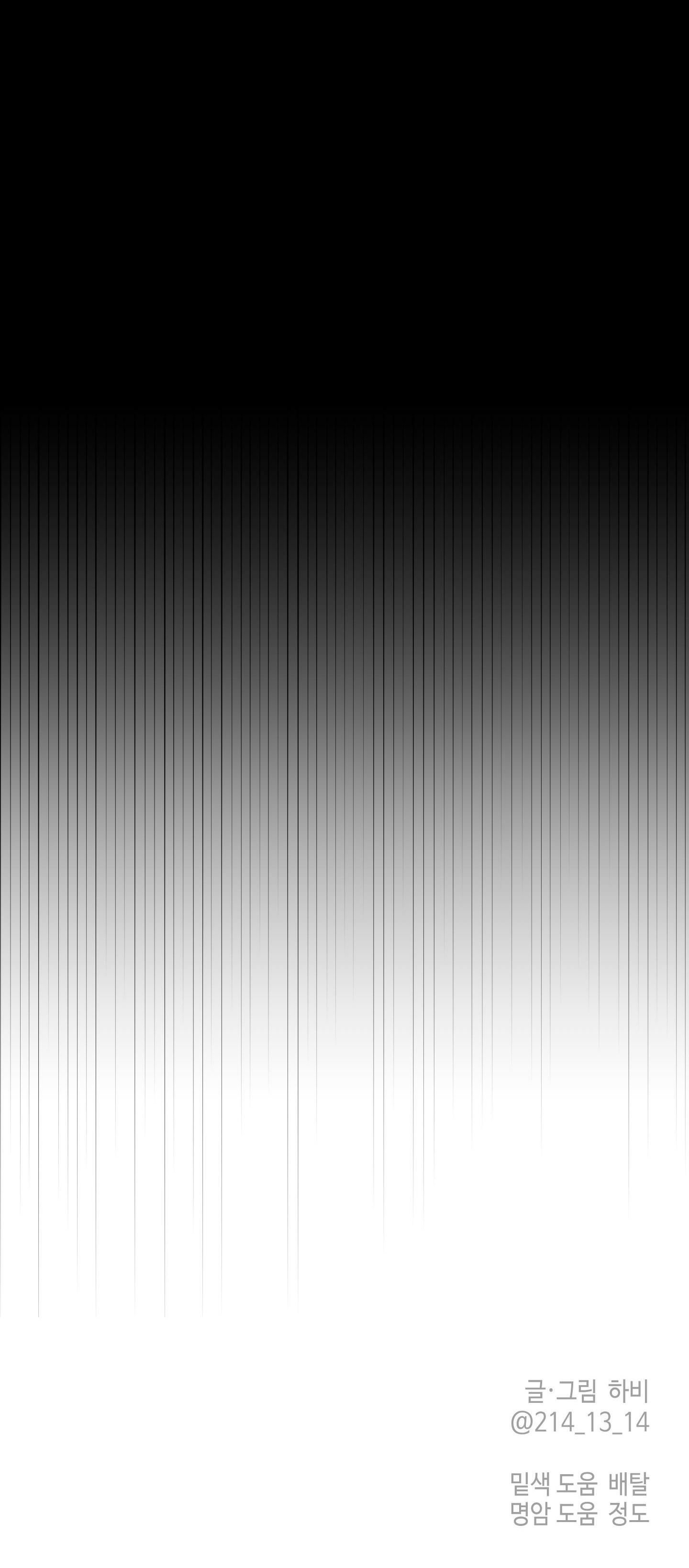 Đọc truyện Đóa hoa của mặt trời - Chapter 84