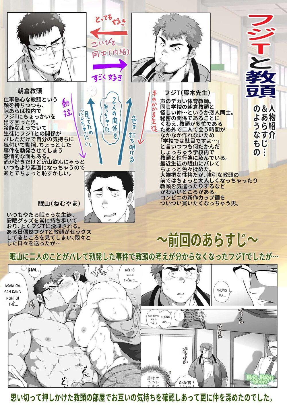 Đọc truyện FuJi T và phó hiệu trưởng - Chapter 1