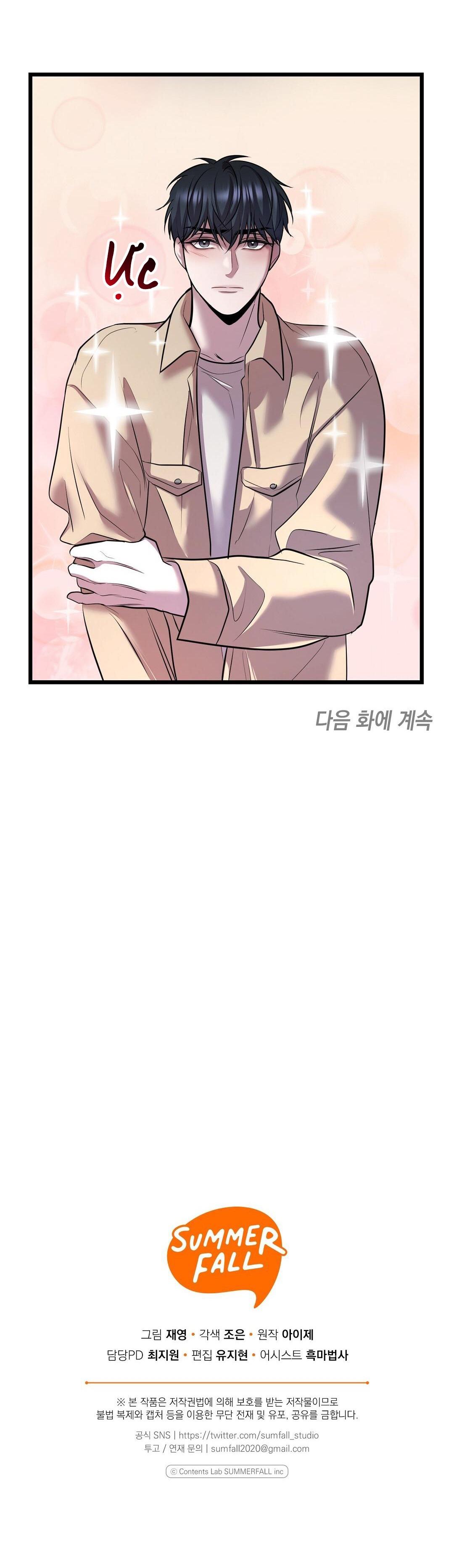 Đọc truyện Đáy Sâu Tuyệt Vọng - Chapter 45