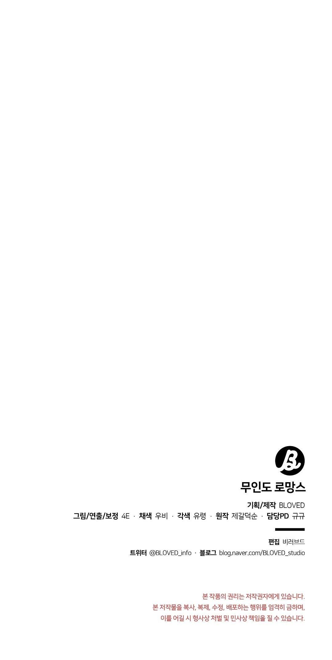 Đọc truyện CHUYỆN TÌNH ĐẢO HOANG - Chapter 12