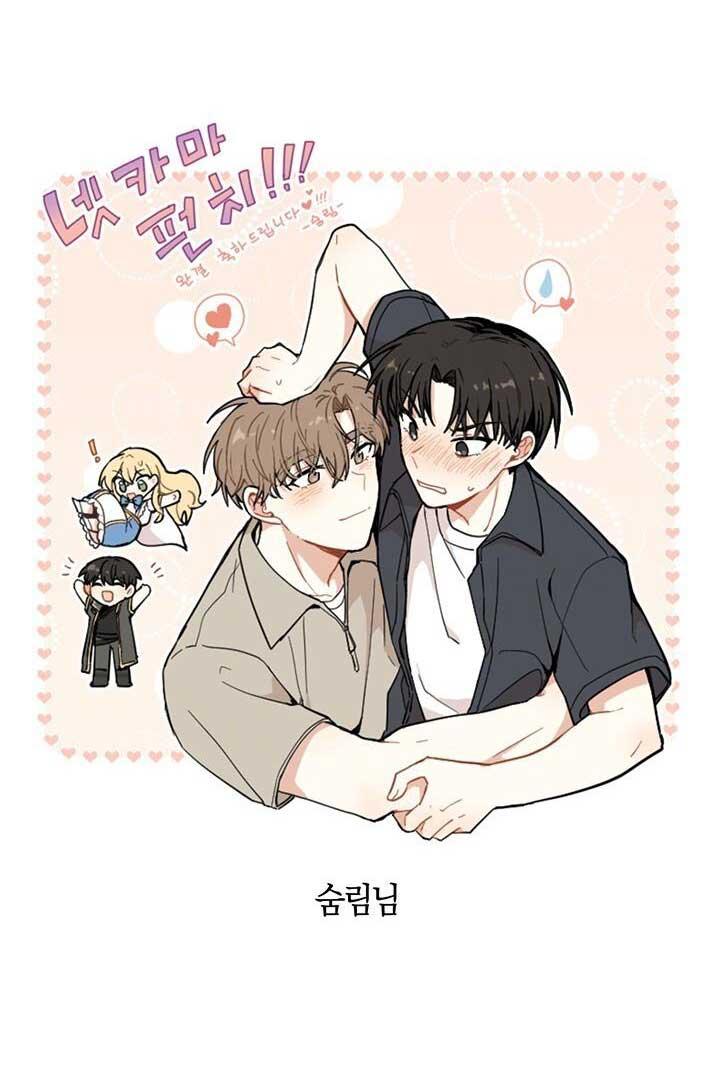 Đọc truyện NETKAMA PUNCH!! - Chapter 81.1