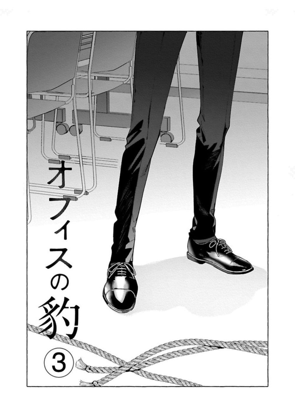 Đọc truyện [HON Toku] Office no Hyou - Chapter 3