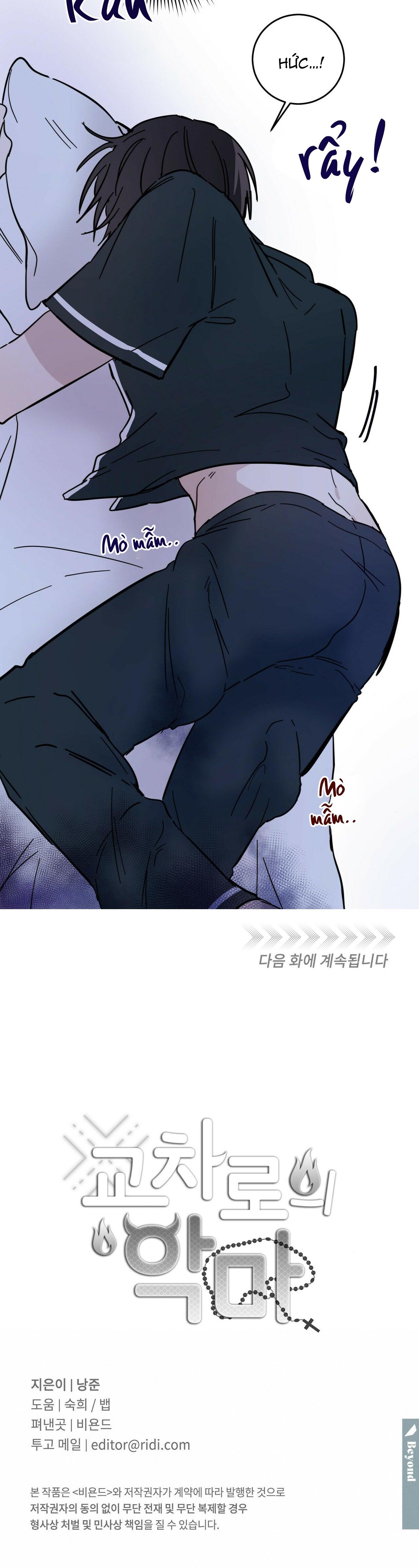 Đọc truyện Ác ma giữa ngã tư đường - Chapter 5