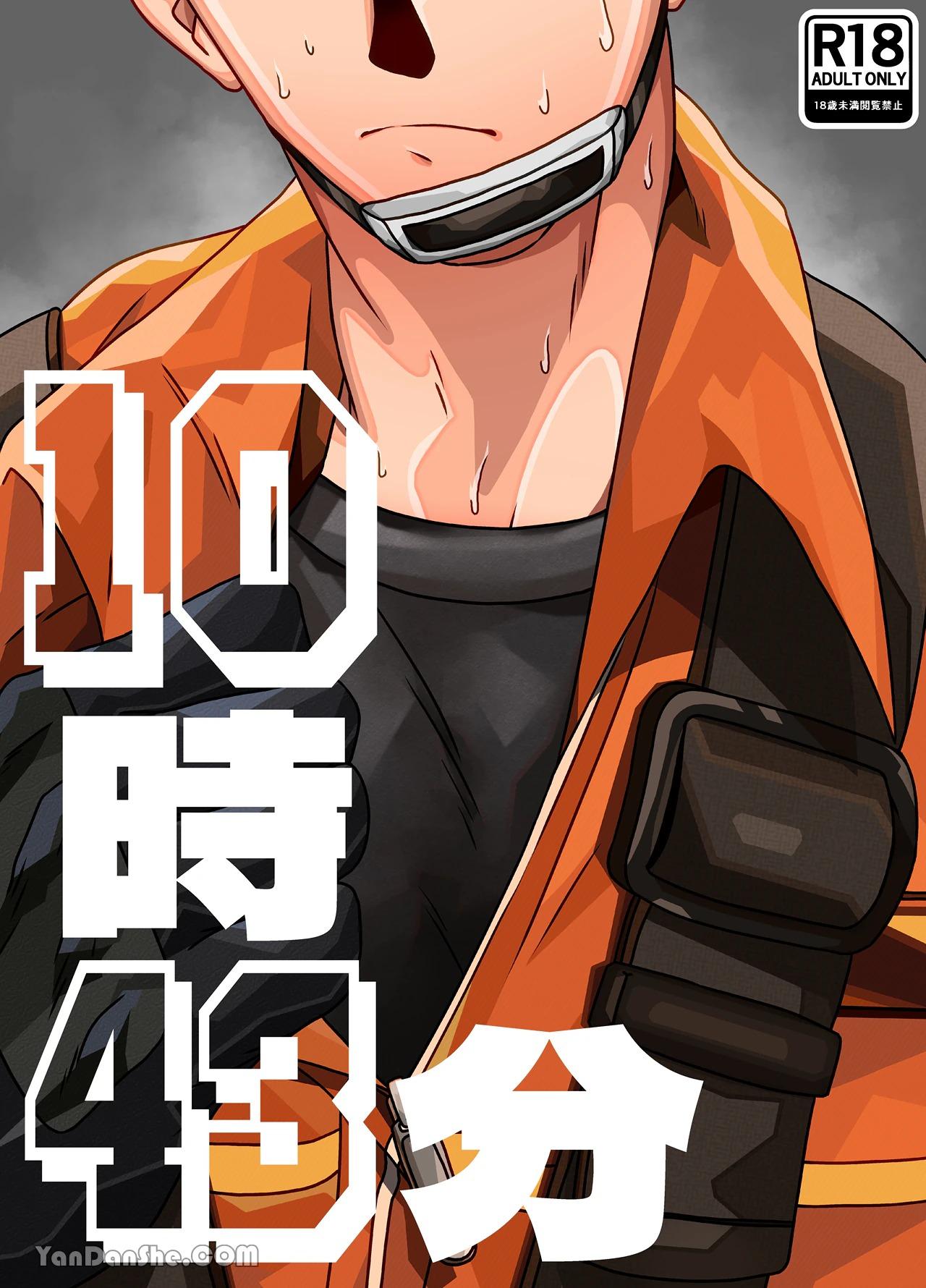 Đọc truyện Oneshot ịch ịch - Chapter 296