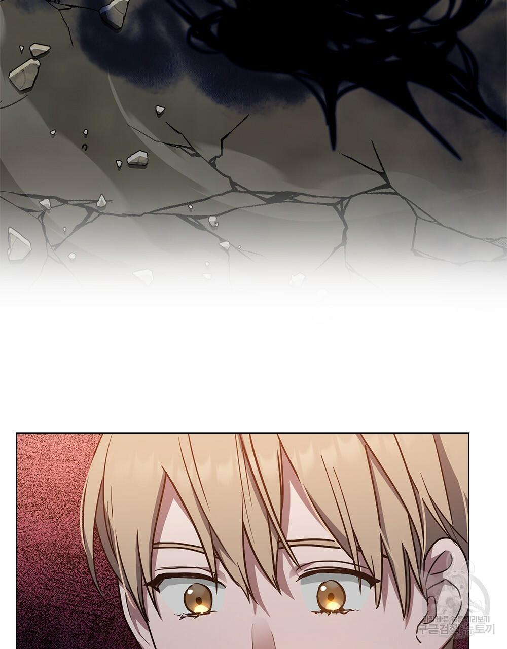 Đọc truyện Vết Tích Của Ánh Dương - Chapter 15