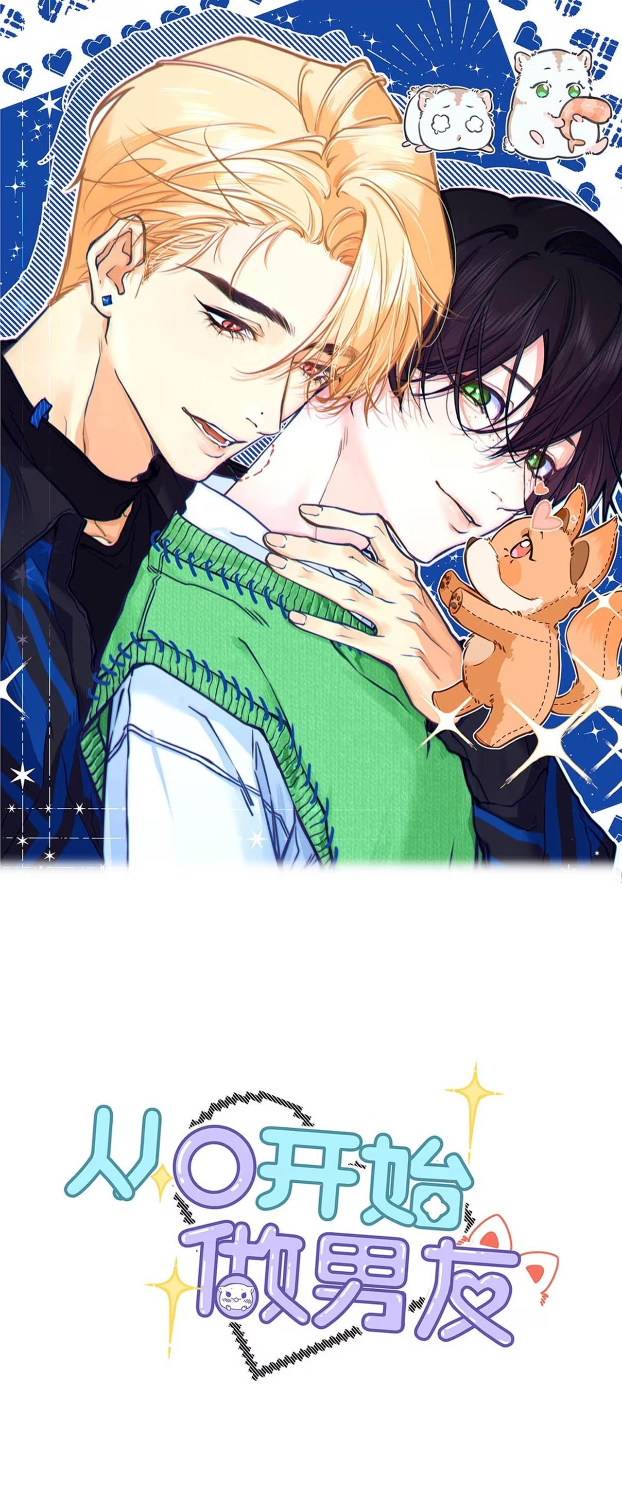 Đọc truyện Bắt đầu làm bạn trai từ số 0 - Chapter 35