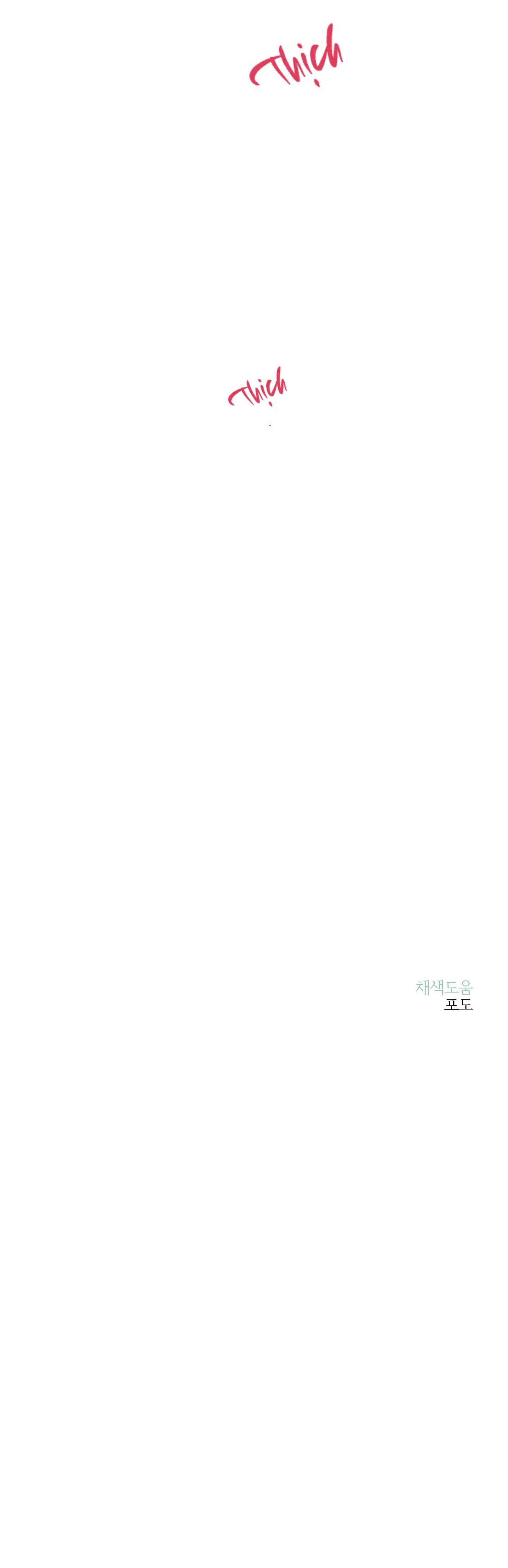 Đọc truyện BỜ SÓNG VỖ - Chapter 17