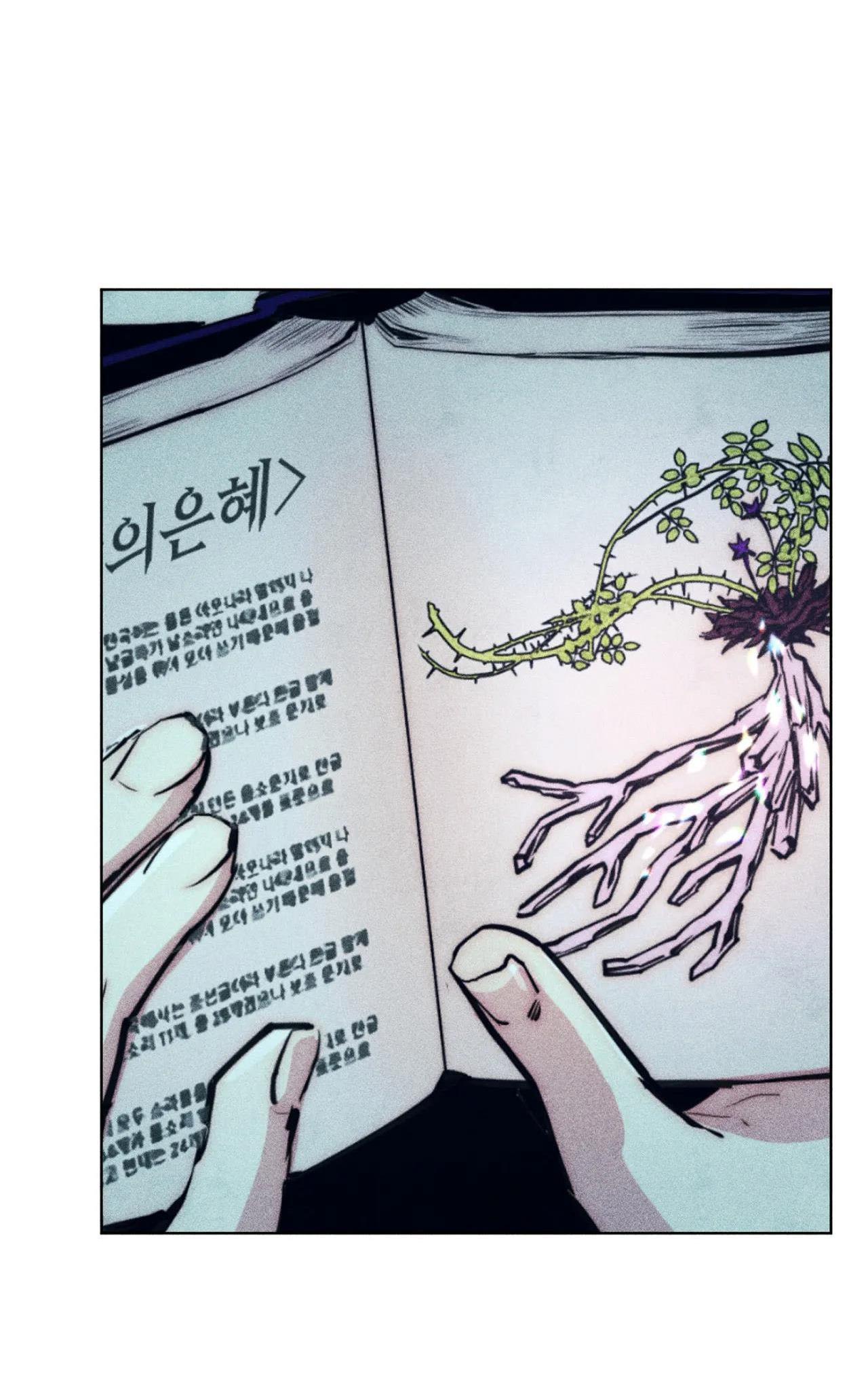 Đọc truyện  Làm vị cứu tinh thật dễ dàng - Chapter 71